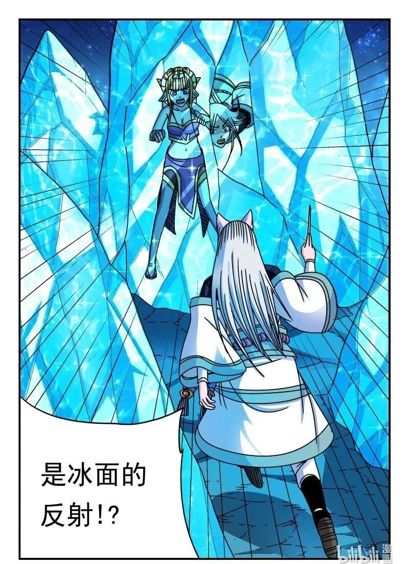 219 二一九 第16页