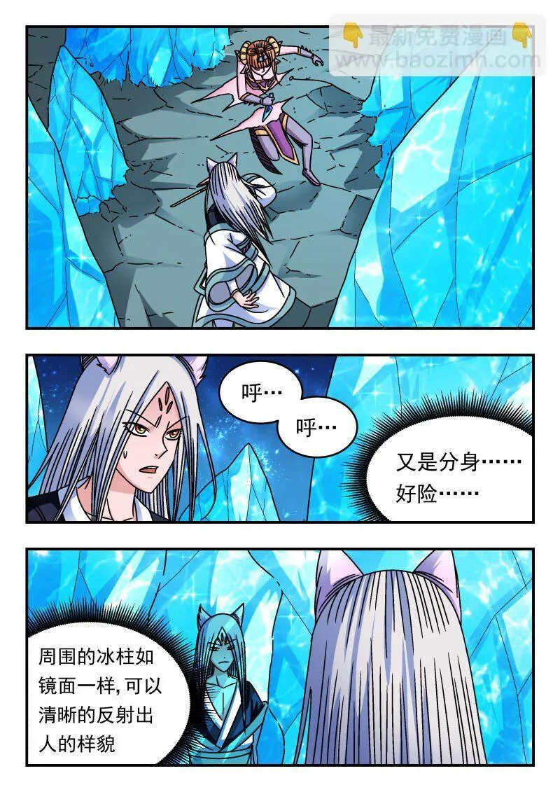 220 二二〇 第3页