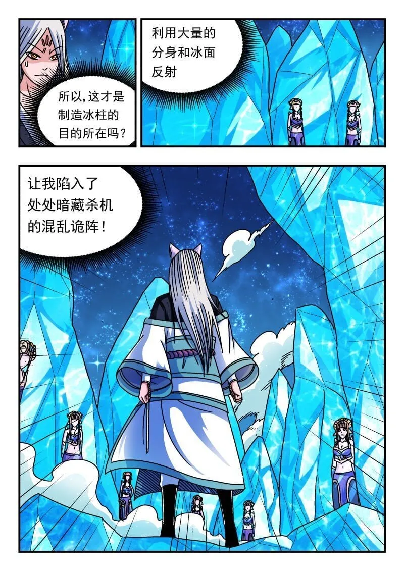220 二二〇 第4页