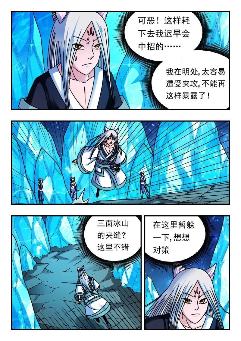 220 二二〇 第6页