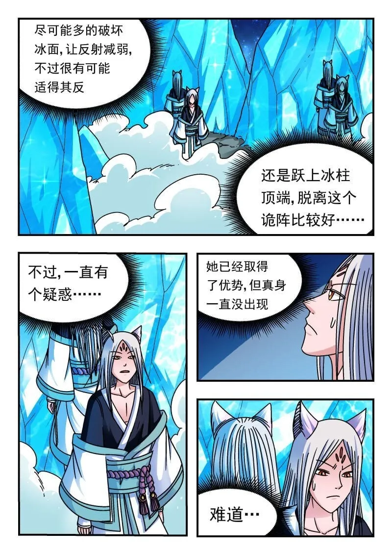 220 二二〇 第7页