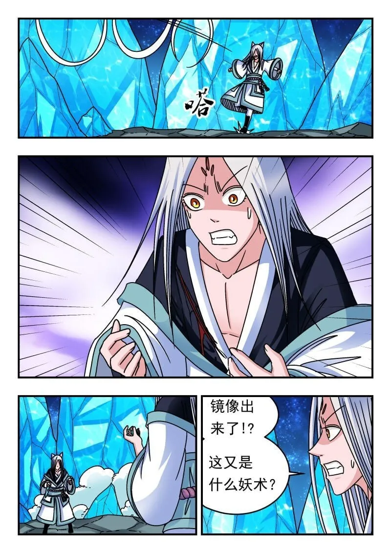 220 二二〇 第10页