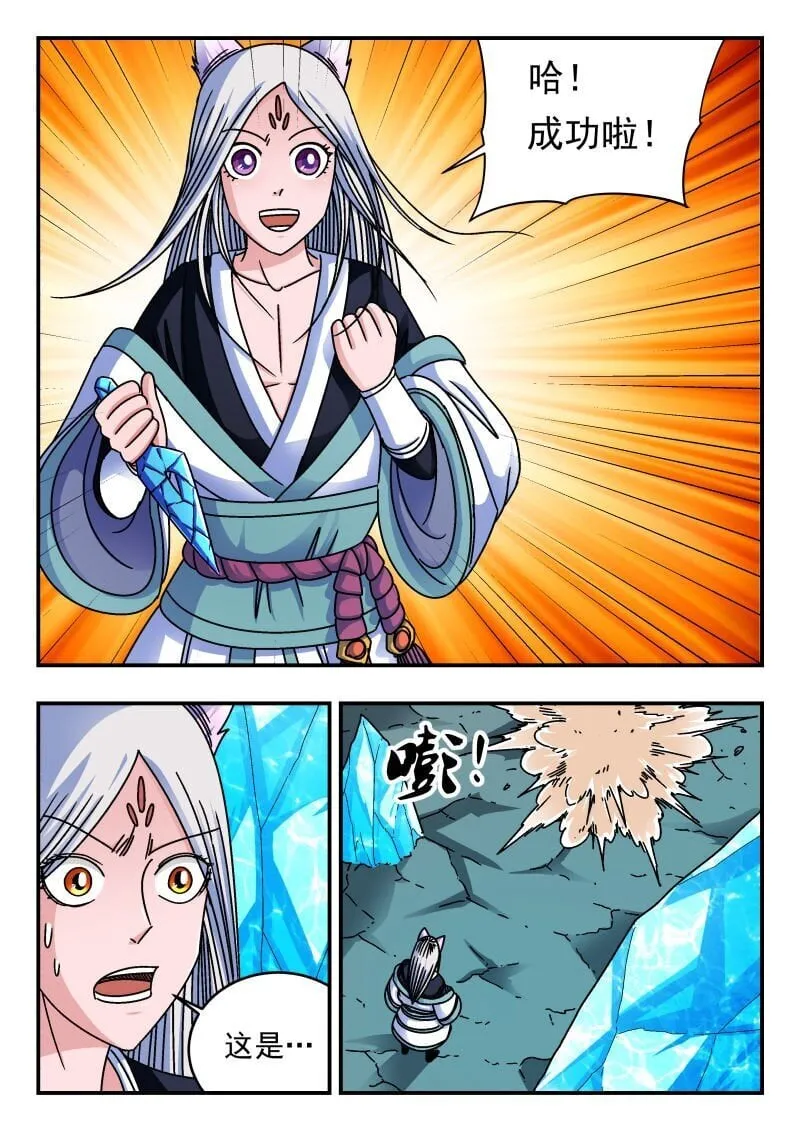 220 二二〇 第11页