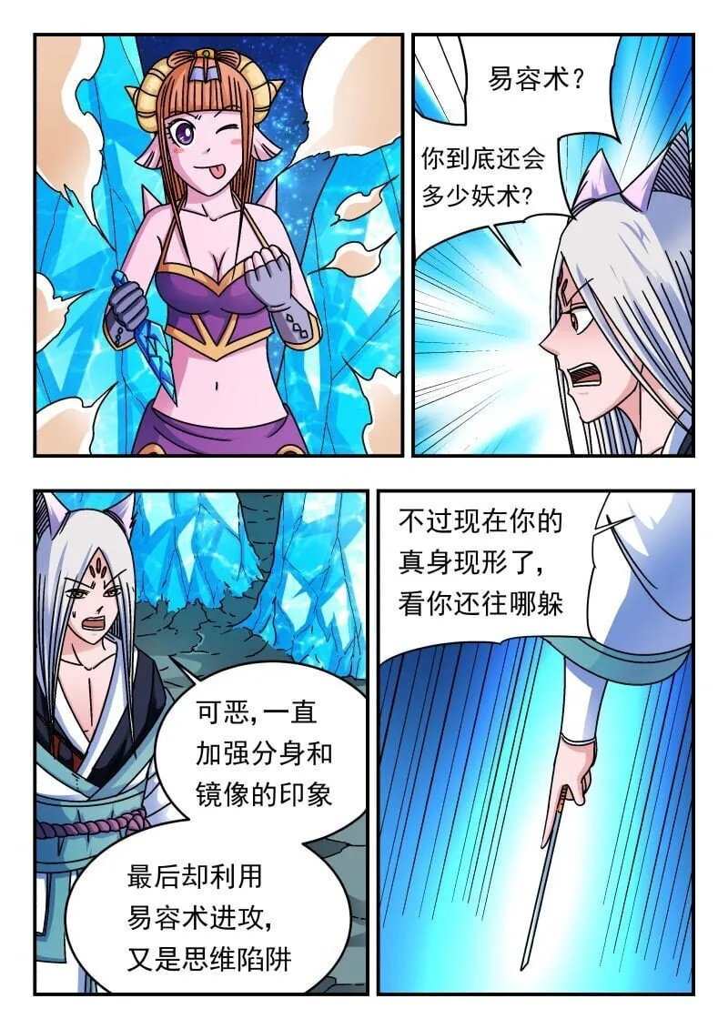 220 二二〇 第12页
