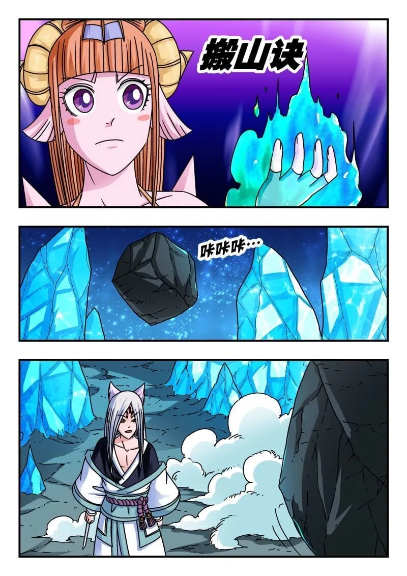220 二二〇 第13页