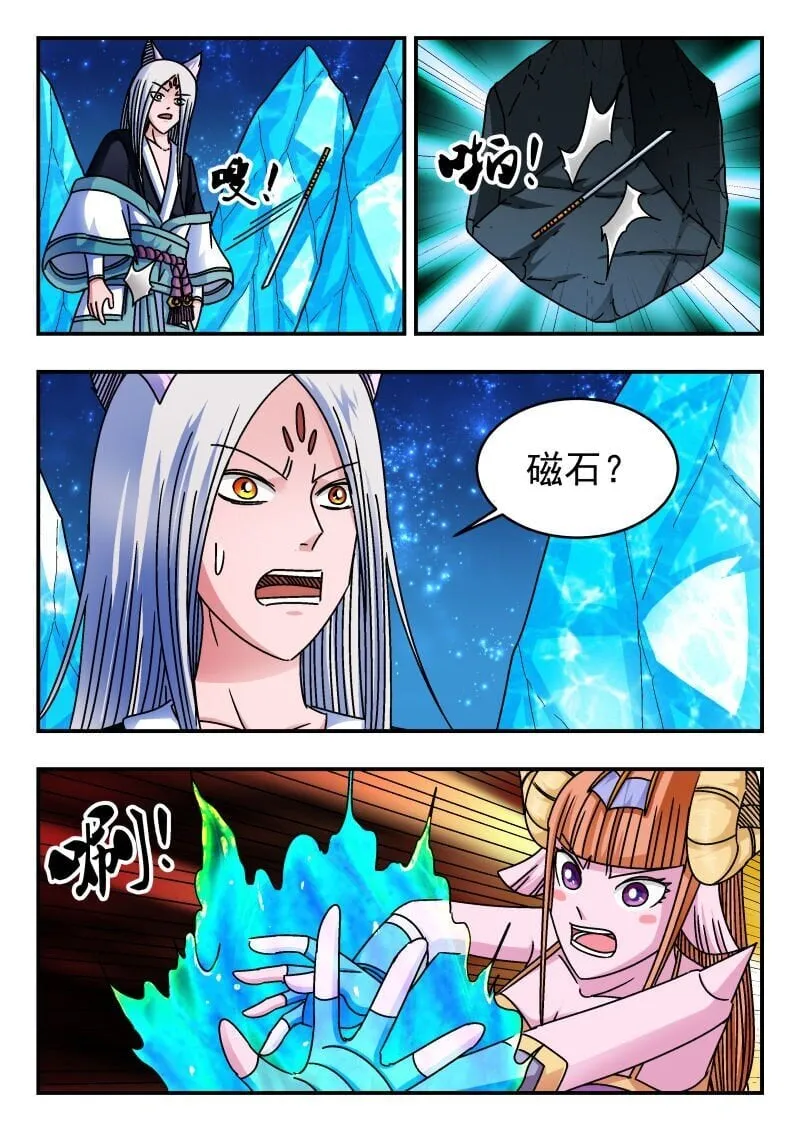 220 二二〇 第14页