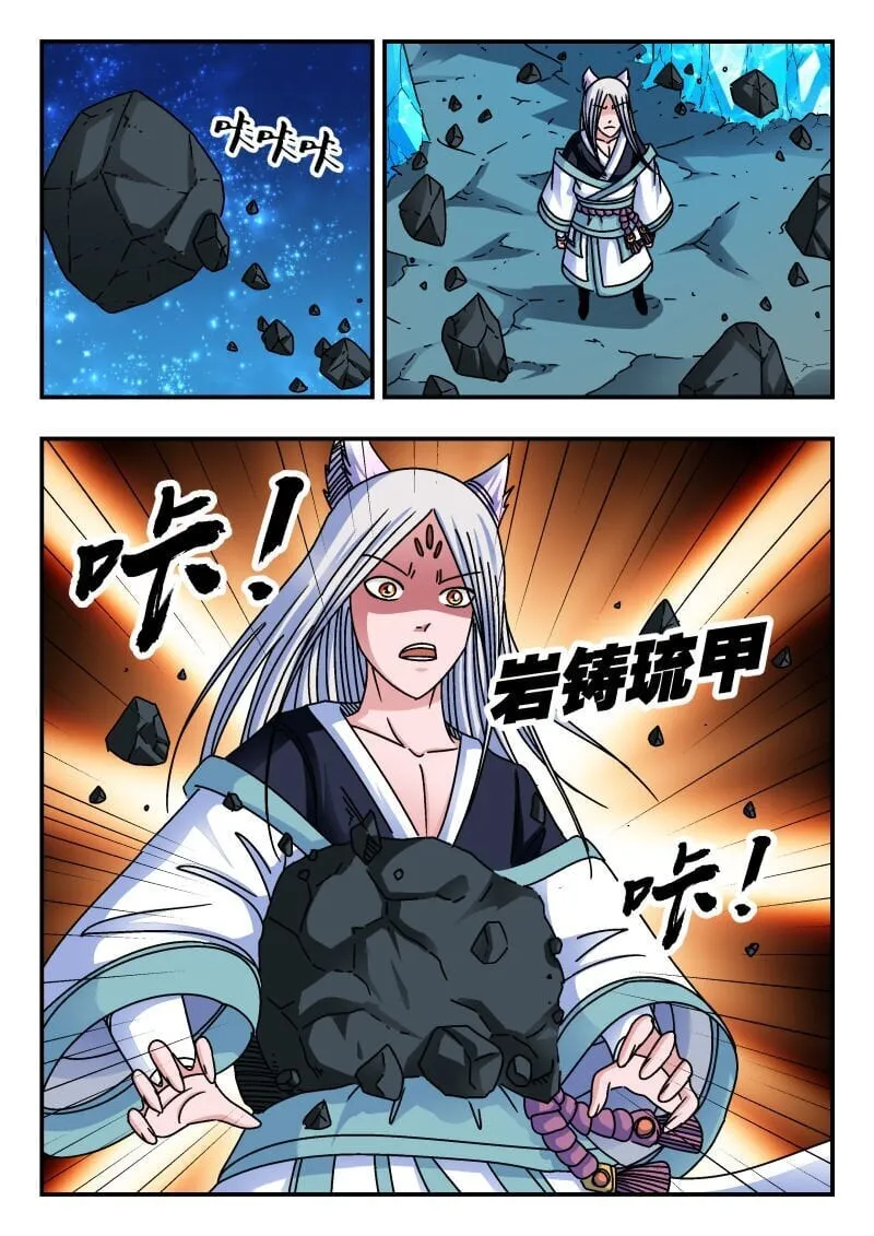 220 二二〇 第15页