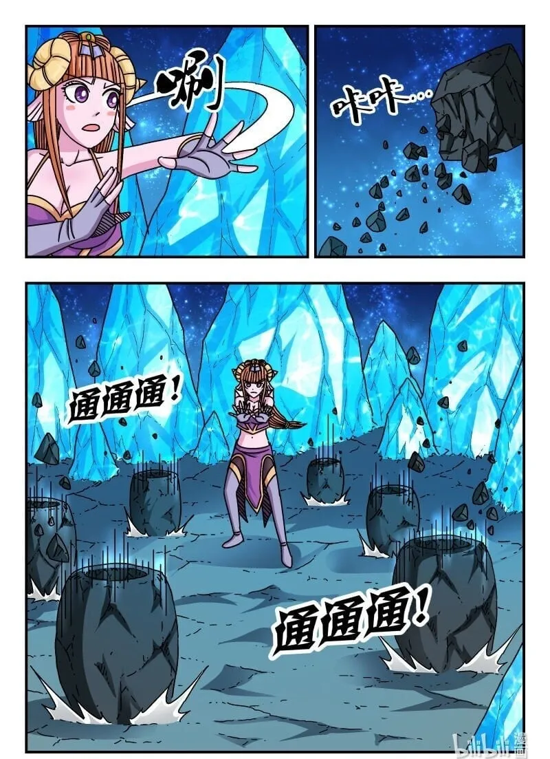 220 二二〇 第16页