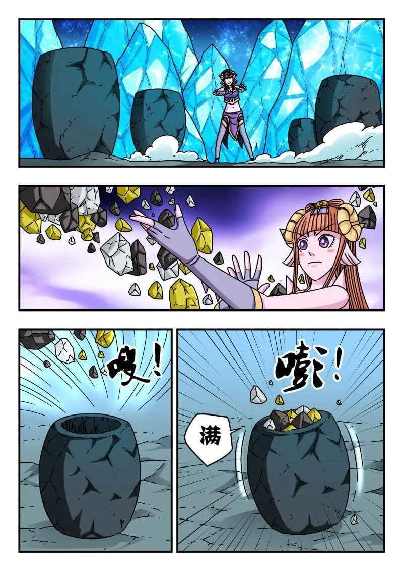 221 二二一 第1页