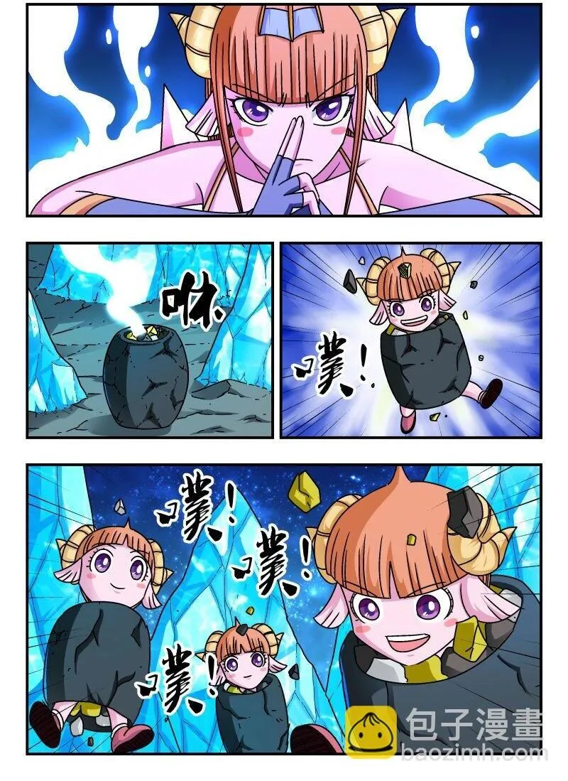 221 二二一 第2页