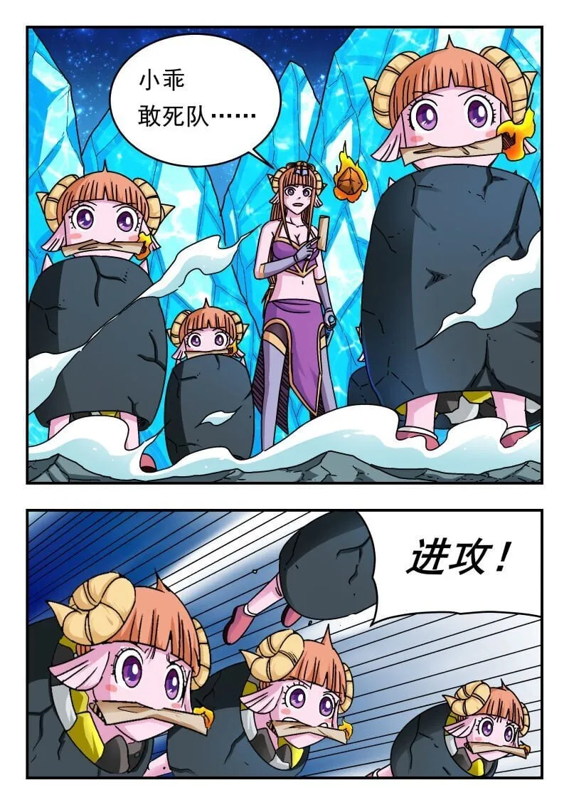221 二二一 第3页