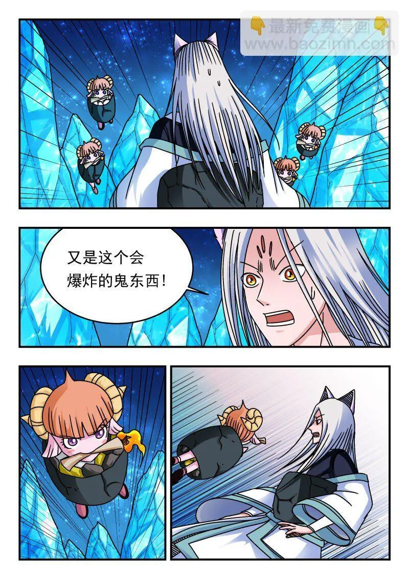 221 二二一 第4页