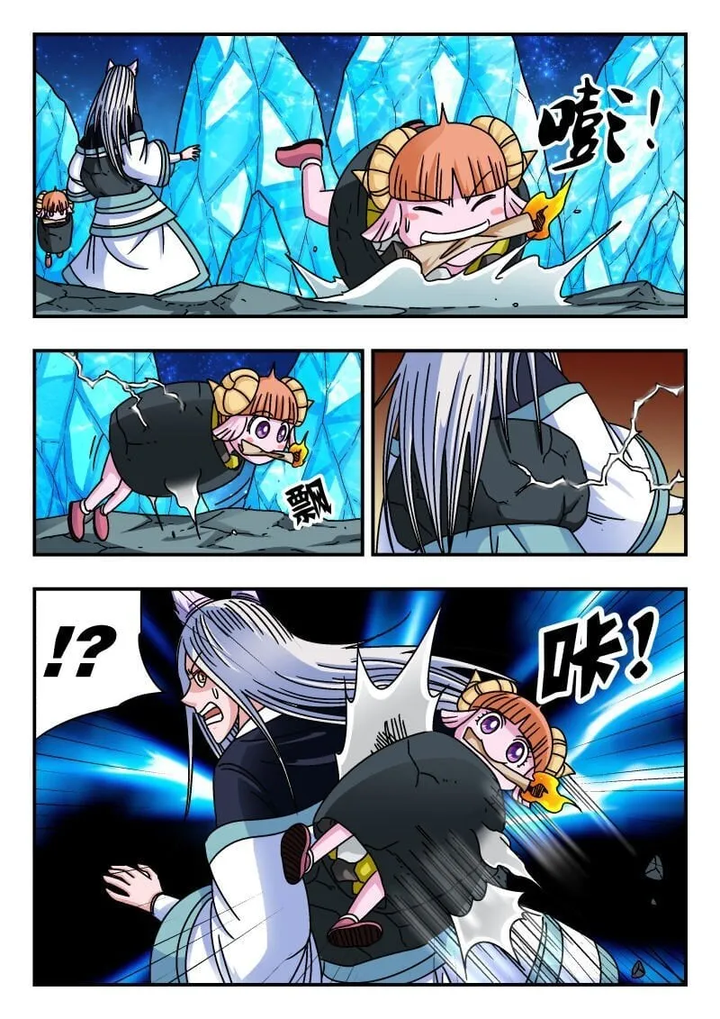 221 二二一 第5页