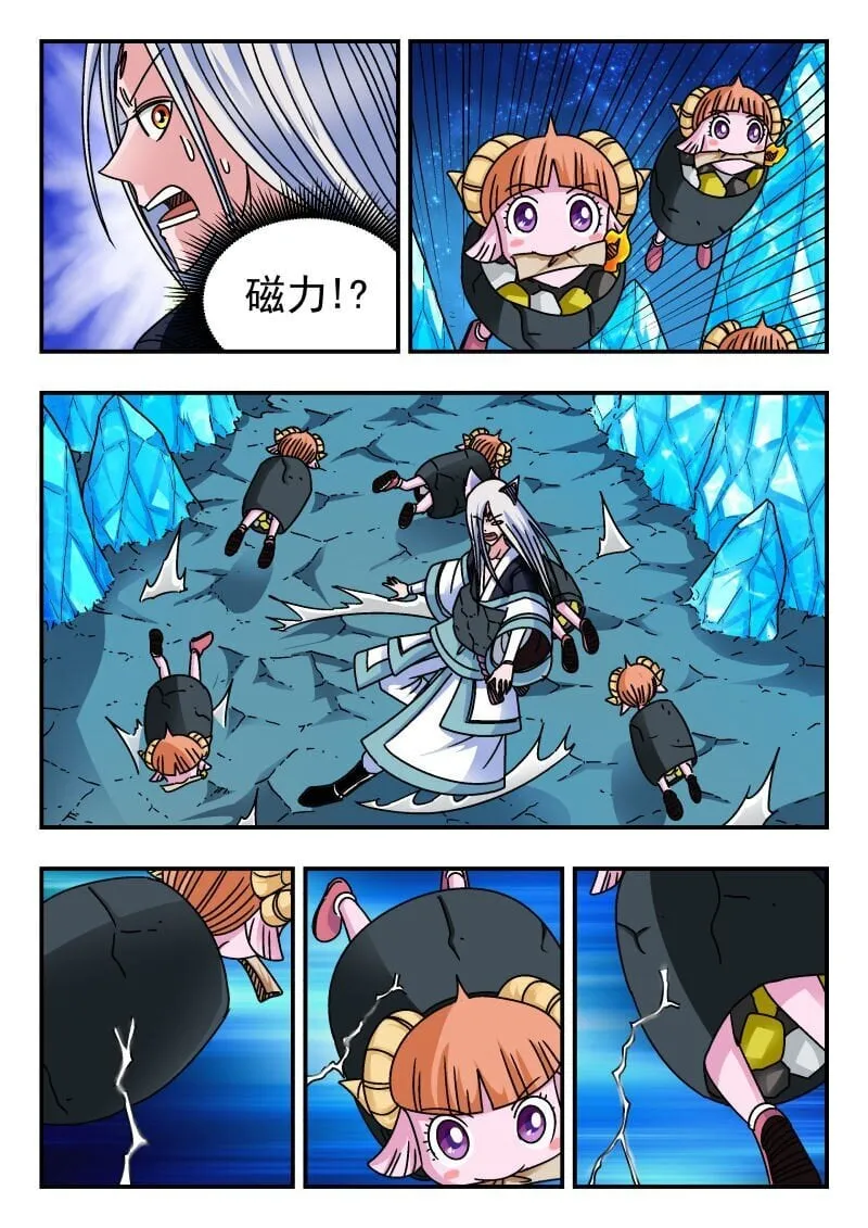 221 二二一 第6页