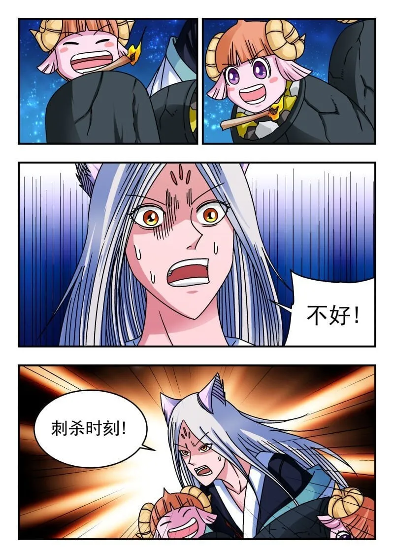 221 二二一 第9页
