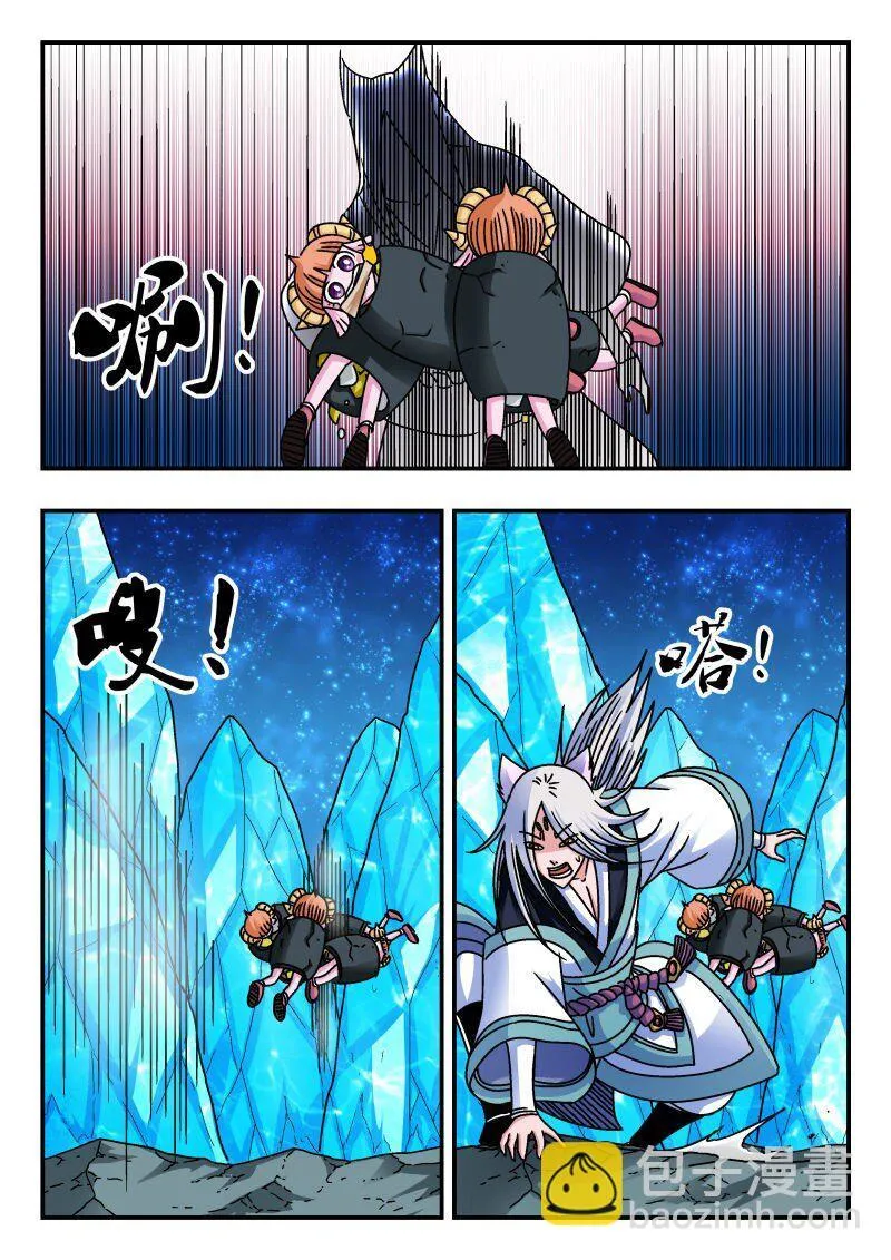 221 二二一 第10页