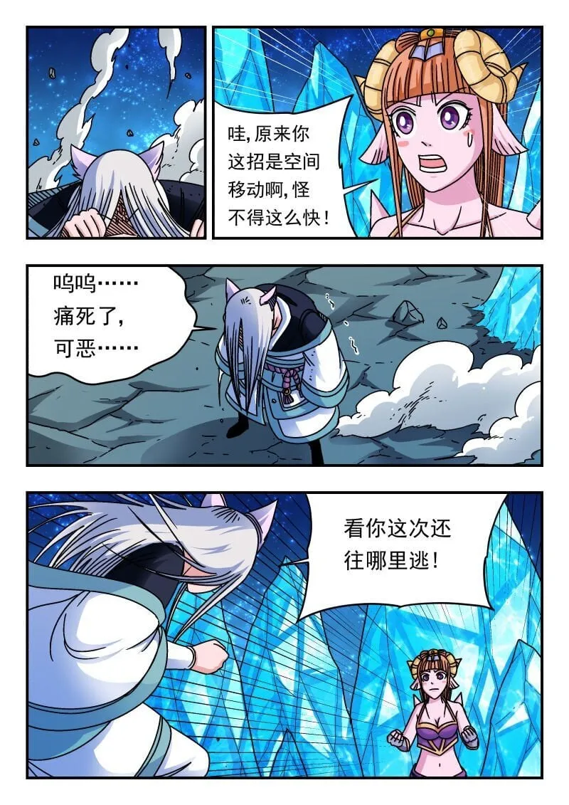 221 二二一 第12页
