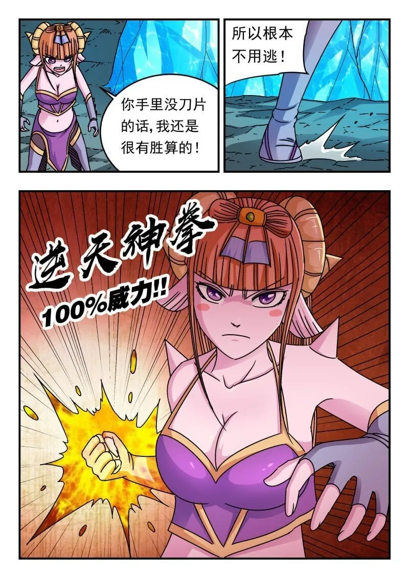 221 二二一 第13页