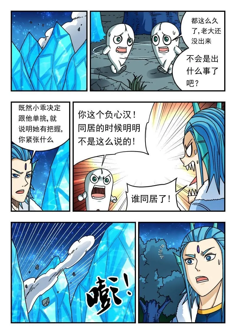221 二二一 第14页