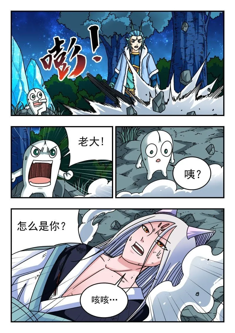 221 二二一 第15页