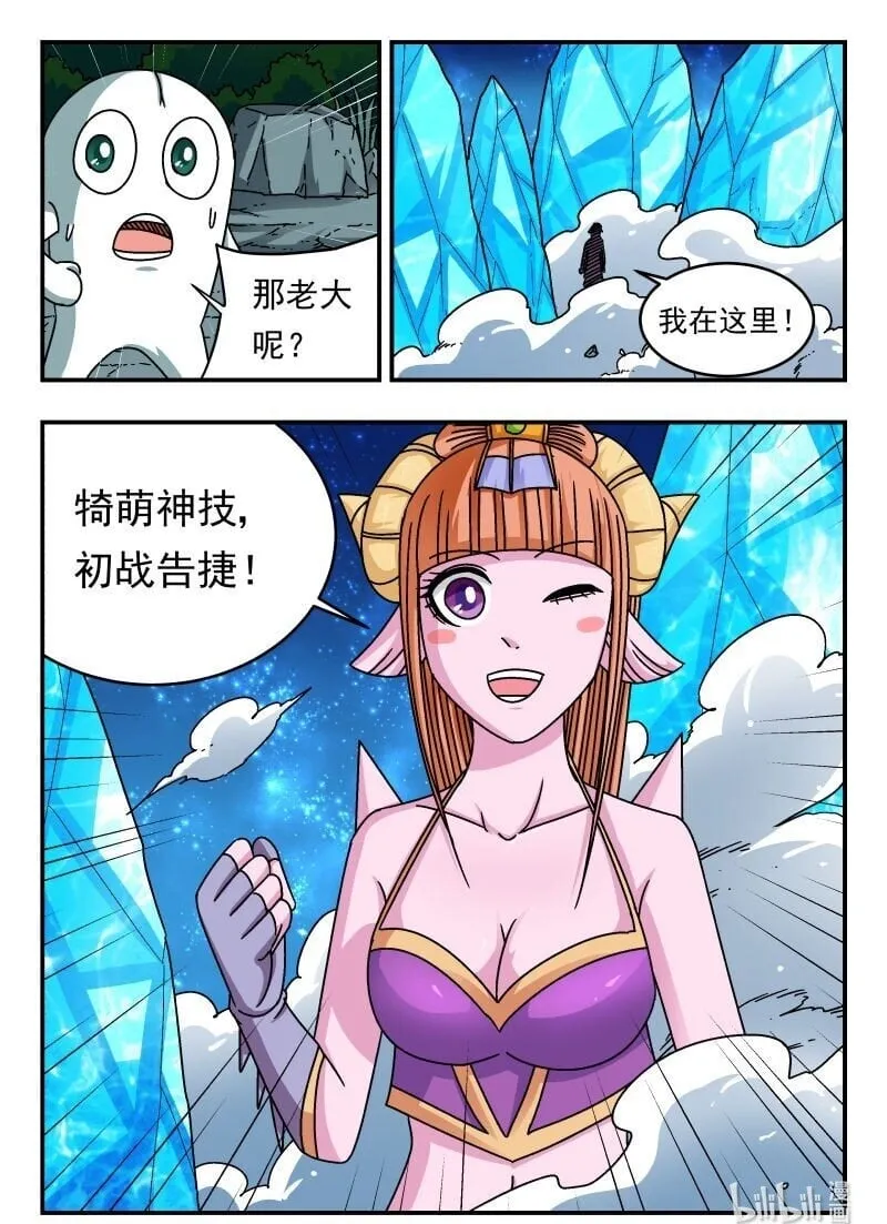 221 二二一 第16页