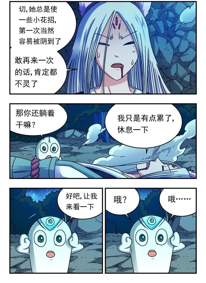 222 二二二 第2页