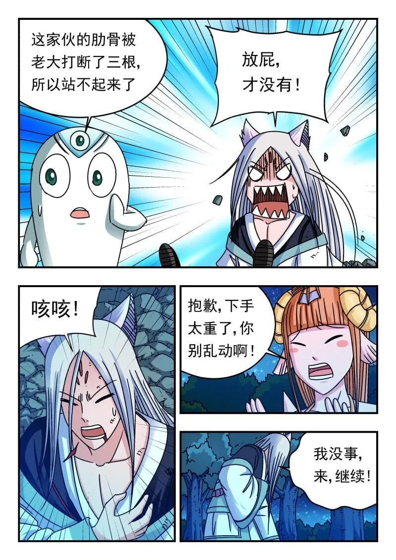 222 二二二 第3页