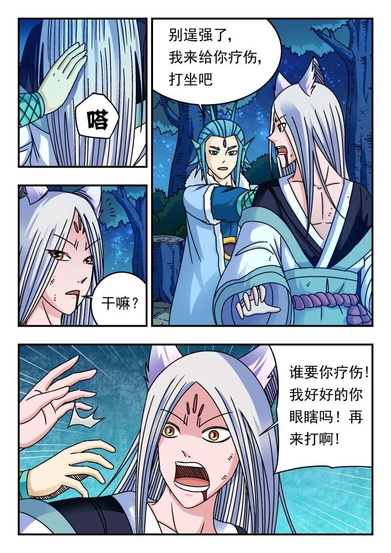 222 二二二 第4页