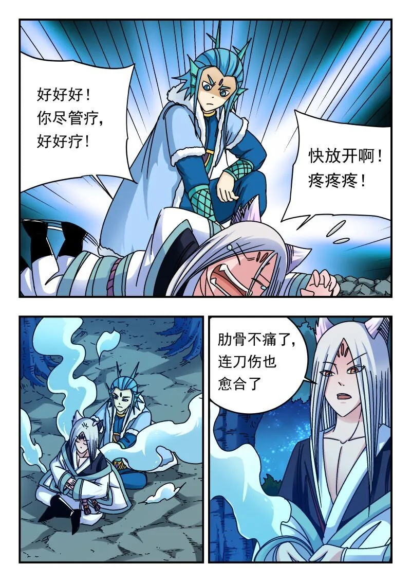 222 二二二 第5页