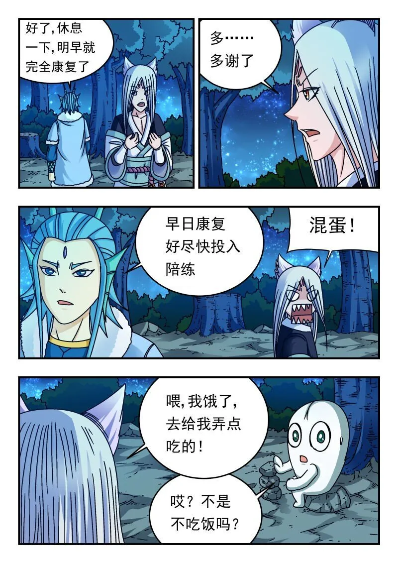 222 二二二 第6页