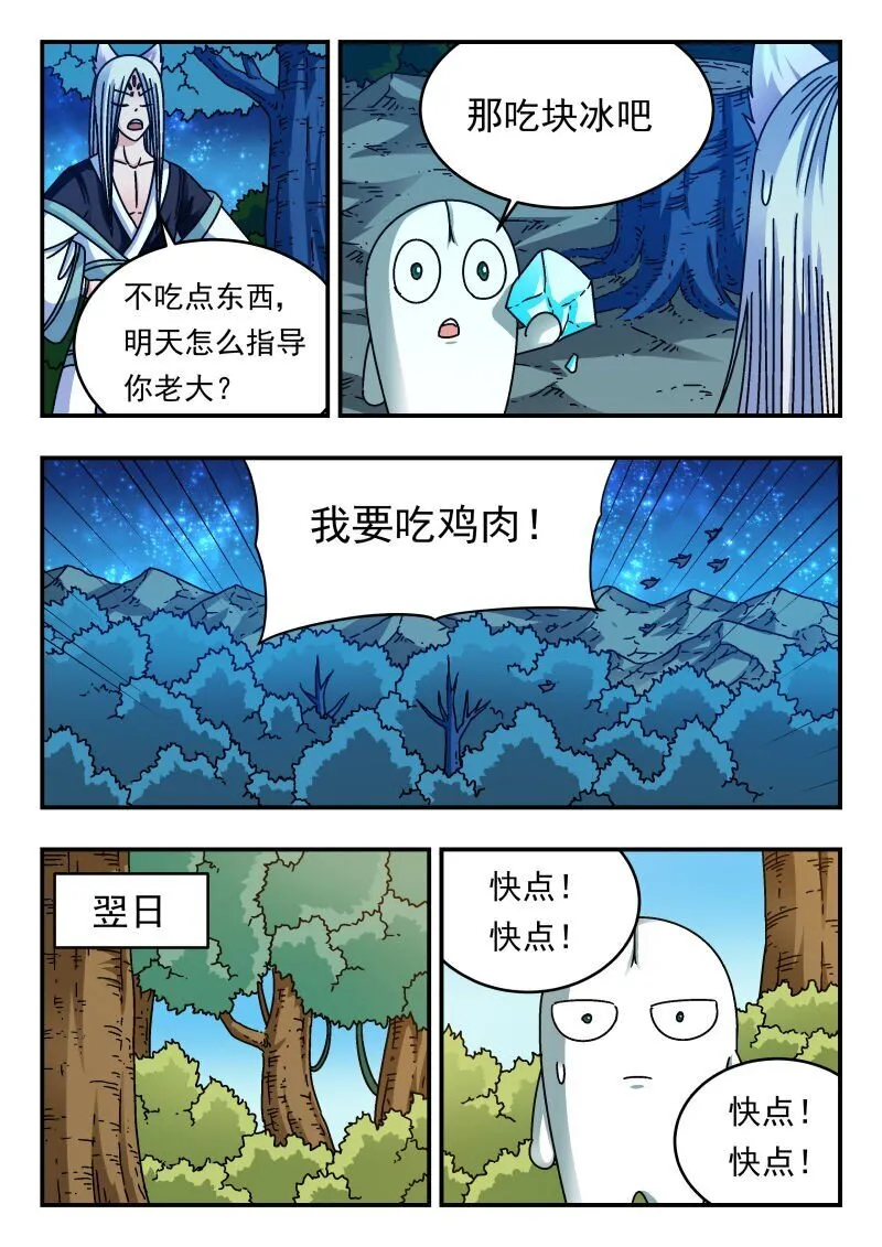 222 二二二 第7页