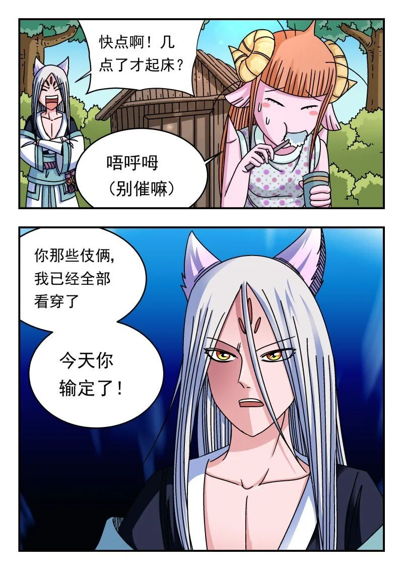 222 二二二 第8页