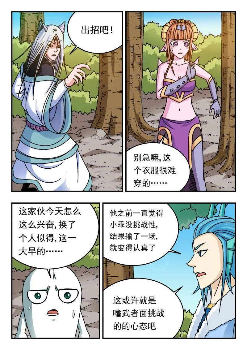 222 二二二 第9页
