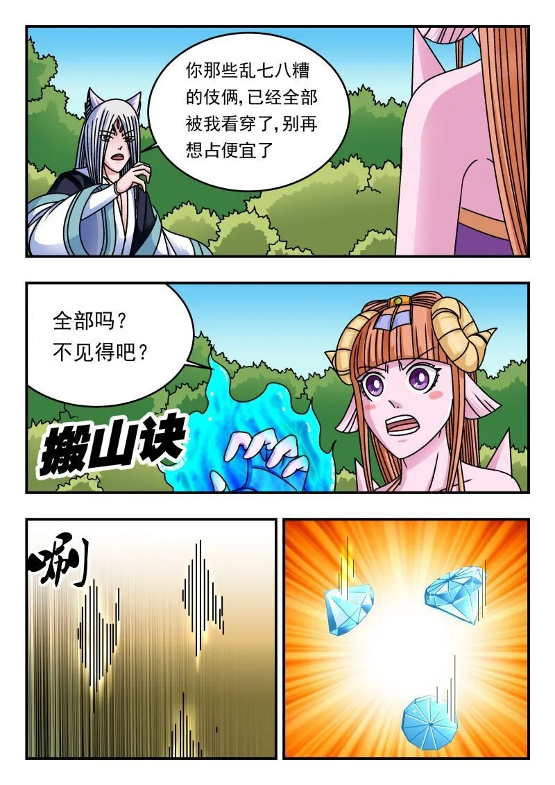 222 二二二 第10页