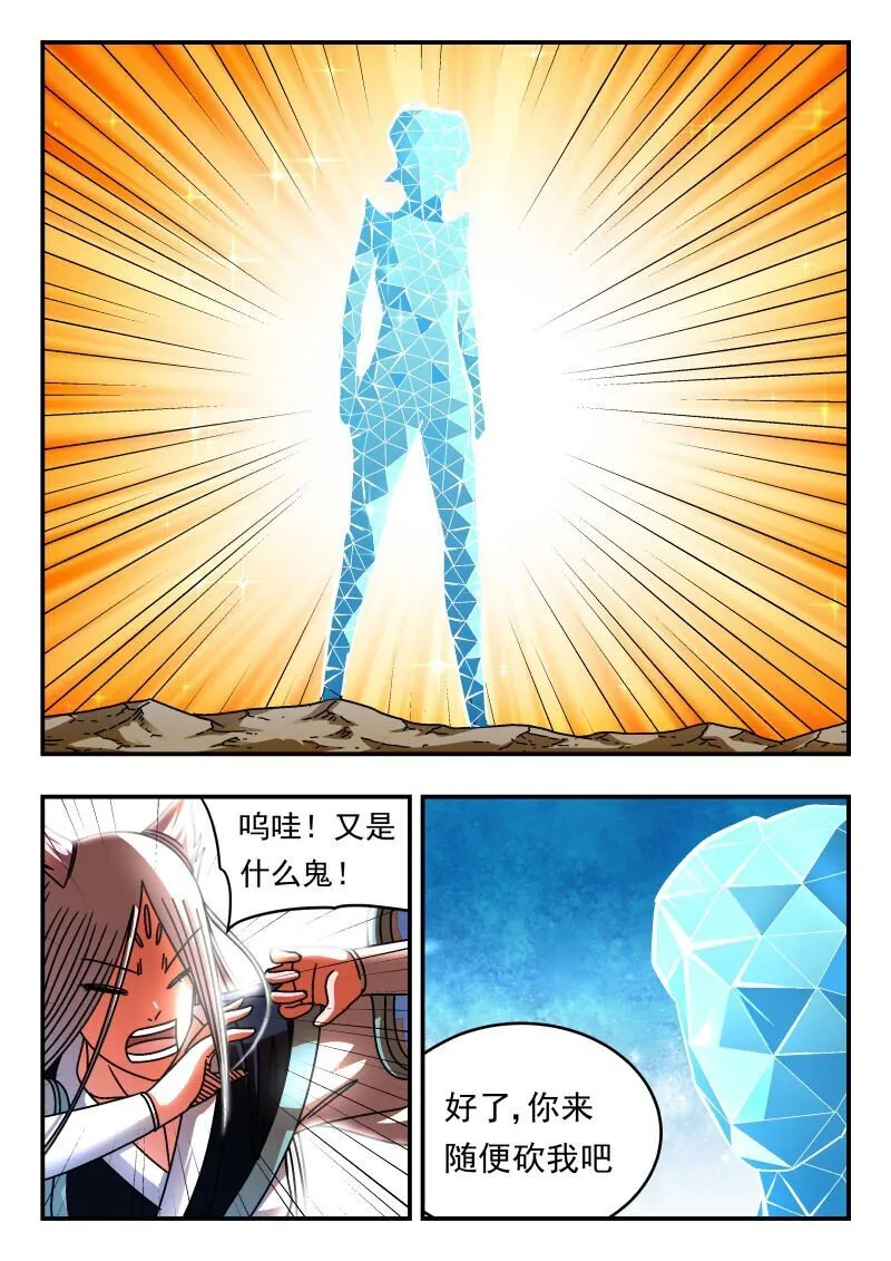 222 二二二 第12页
