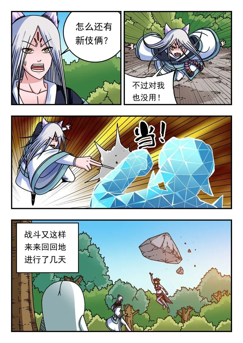 222 二二二 第13页