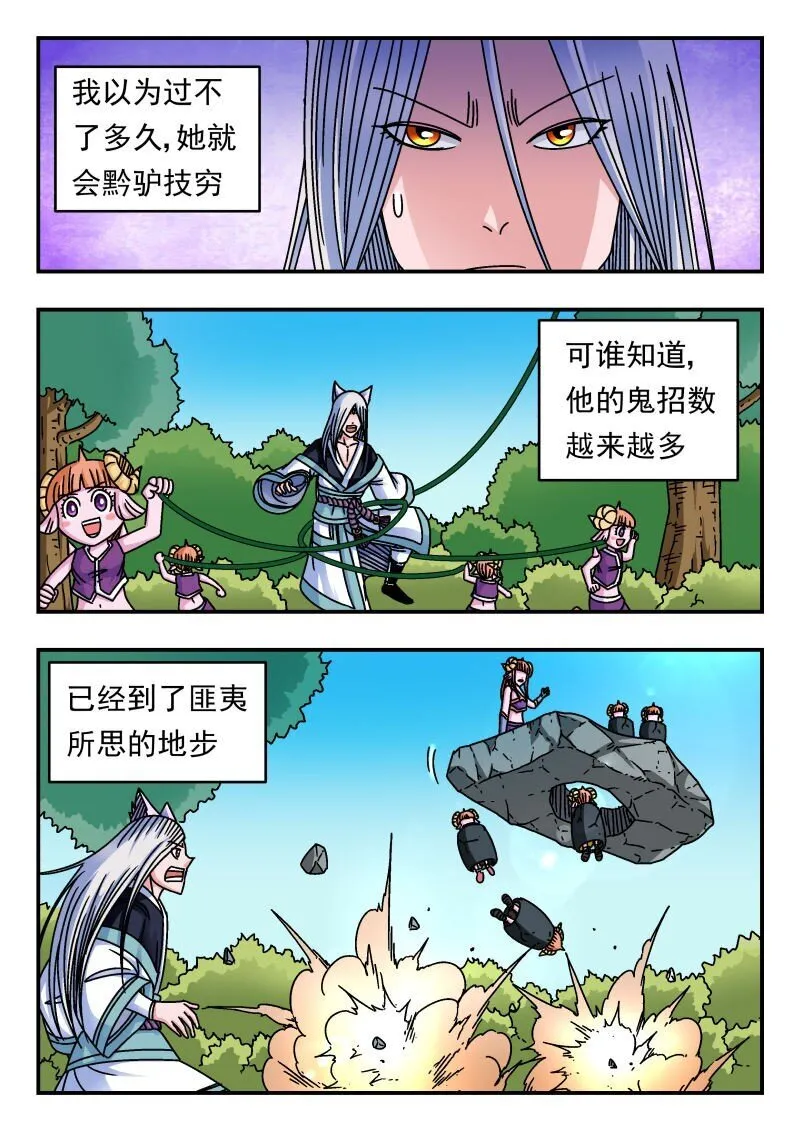 222 二二二 第14页