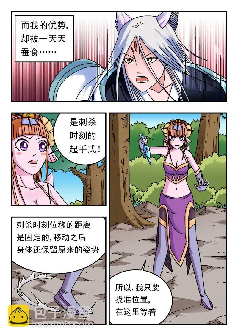 222 二二二 第15页