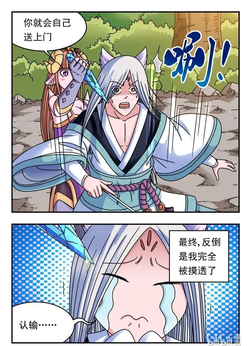222 二二二 第16页