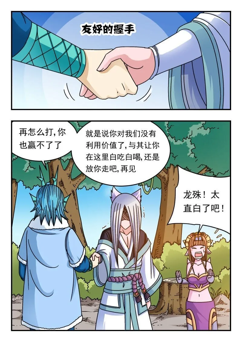 223 二二三 第1页
