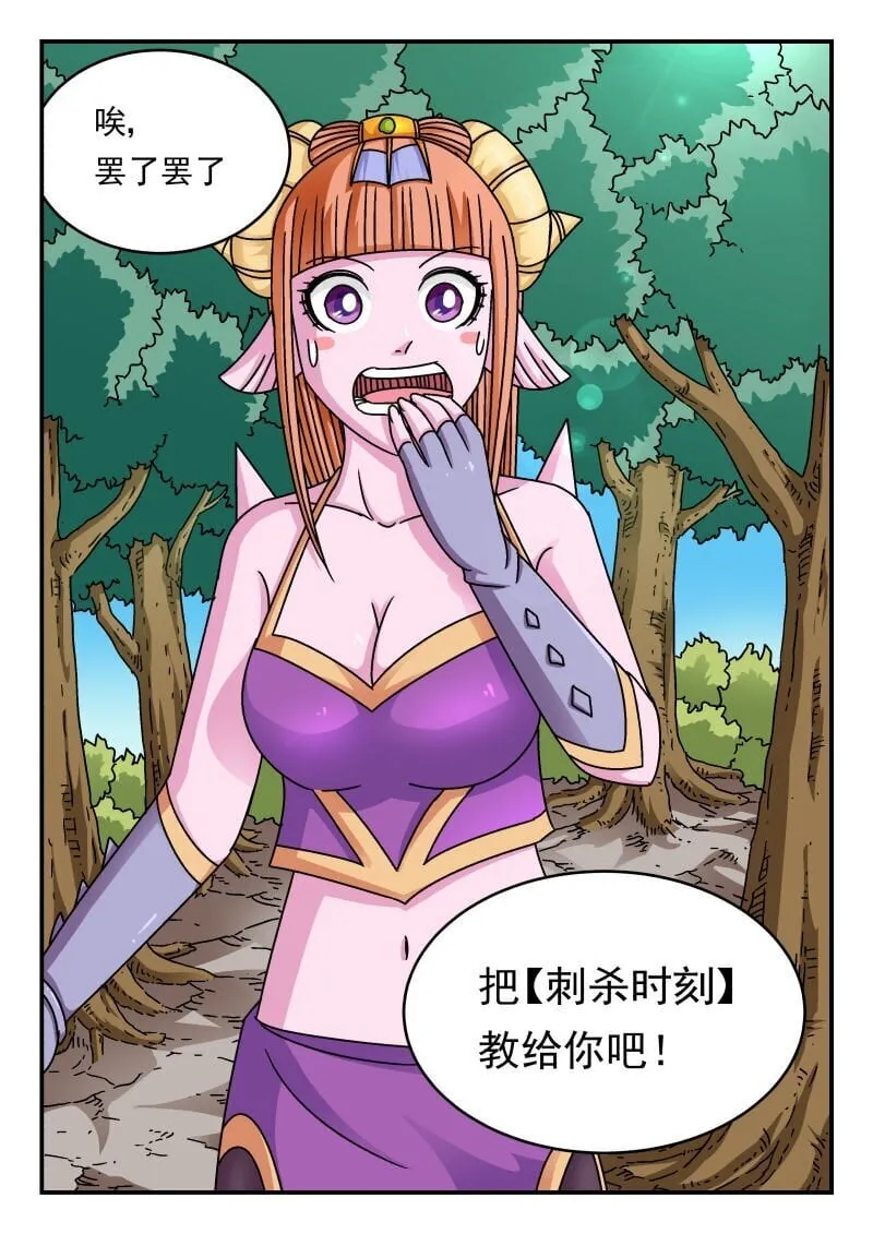 223 二二三 第14页