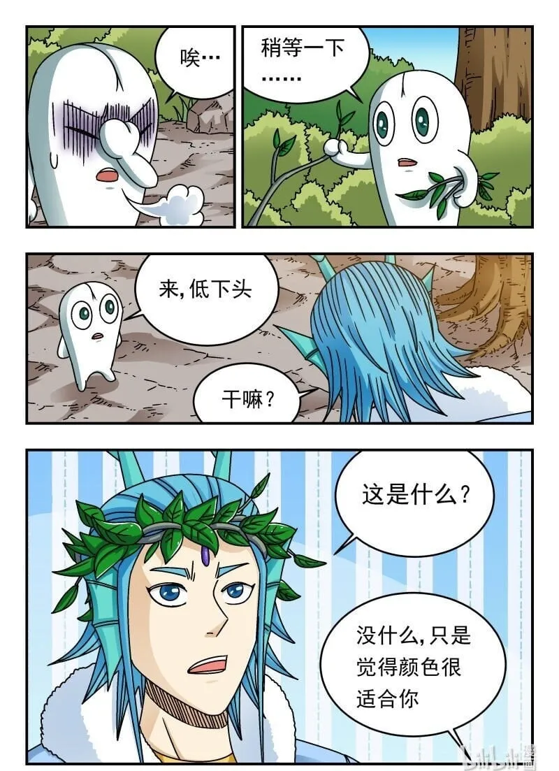 223 二二三 第16页