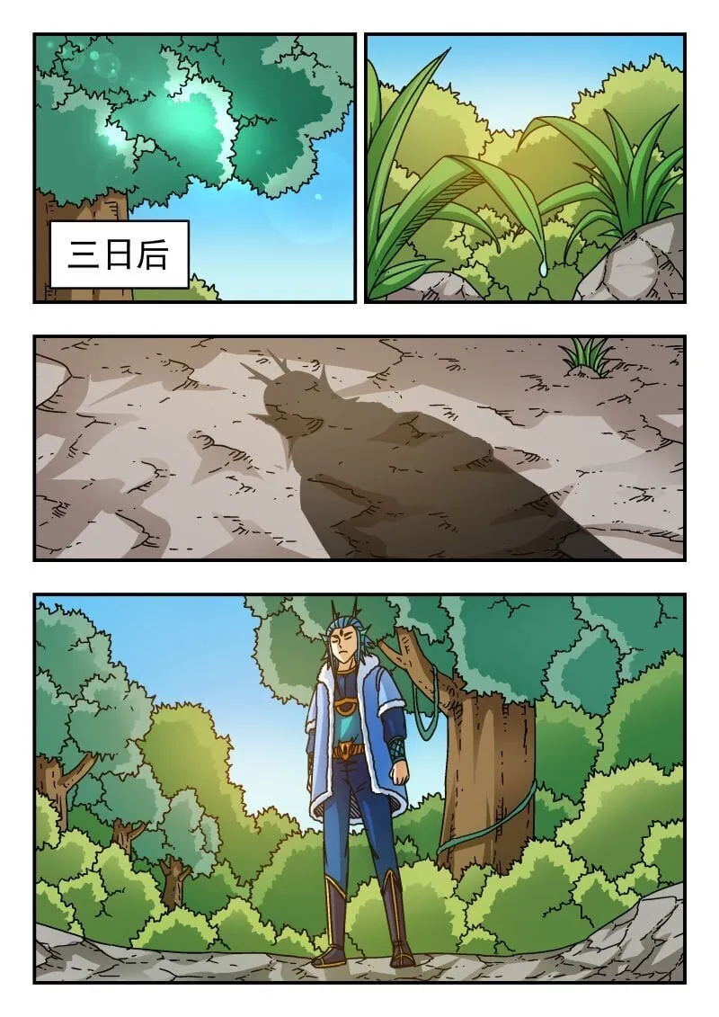 224 二二四 第1页