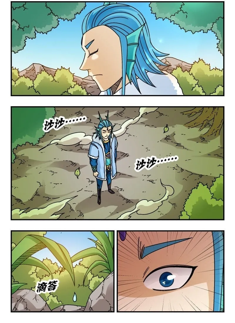 224 二二四 第2页