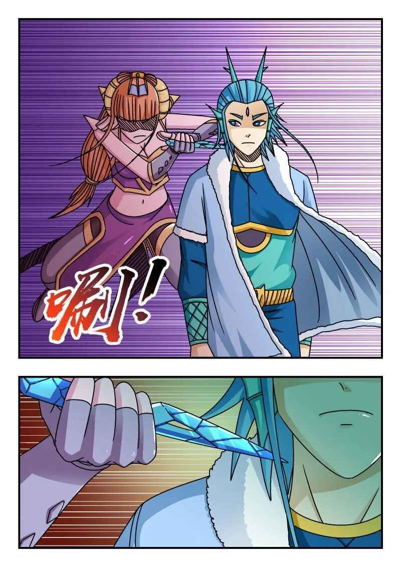 224 二二四 第3页