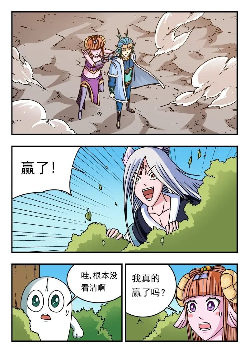 224 二二四 第4页