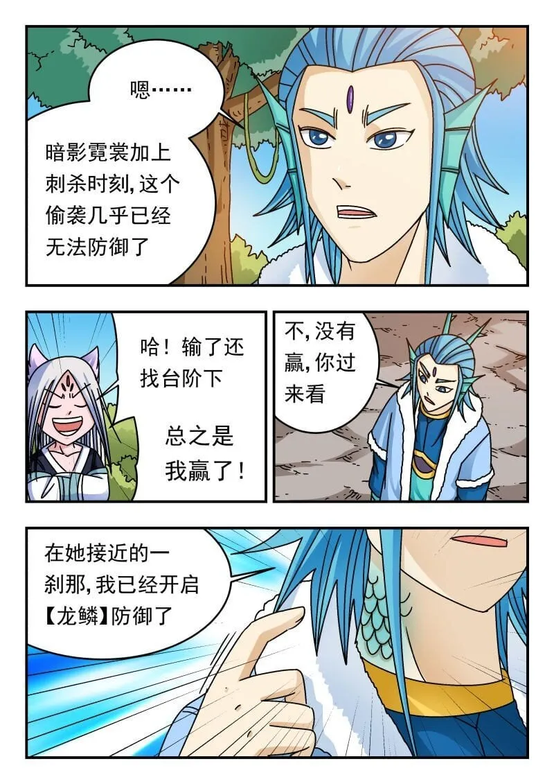 224 二二四 第5页