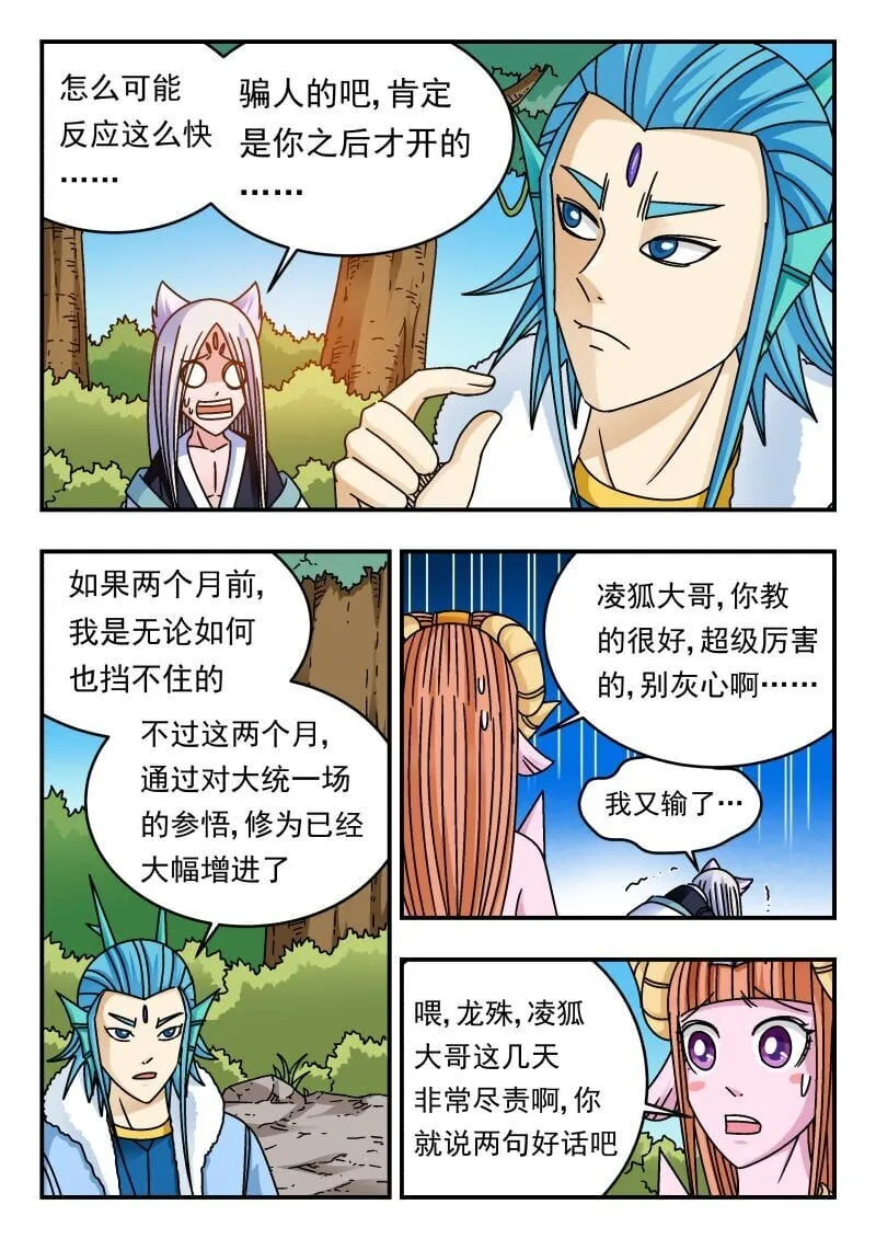224 二二四 第6页
