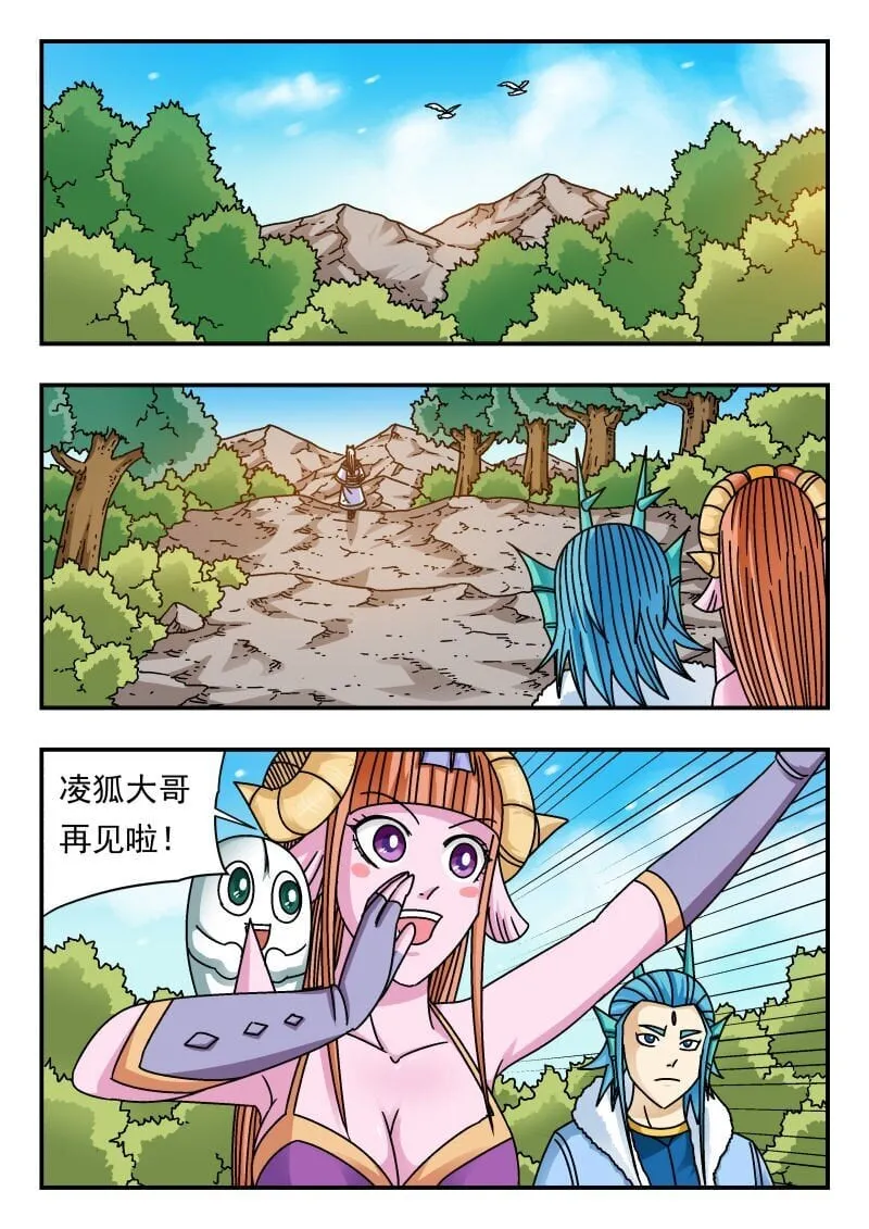 224 二二四 第9页