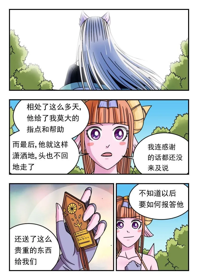 224 二二四 第10页